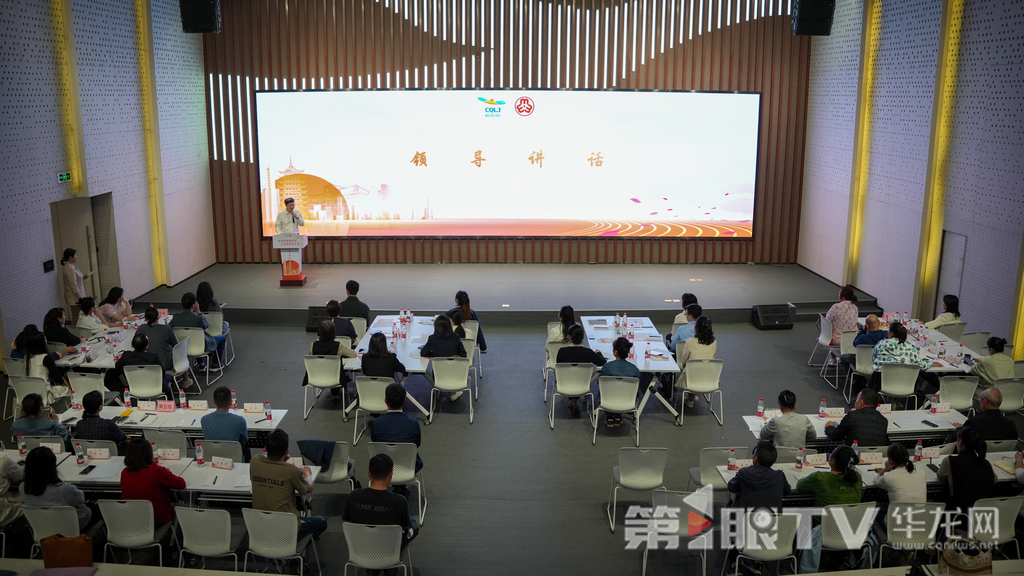 4月23日,两江新区2025小店微企进阶营在智汇两江创新中心举行。第1眼TV-华龙网记者 陈毅 摄