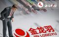 百亿“妖股”又整活,官微猛吹“里程碑订单”,公告却说不配披露?