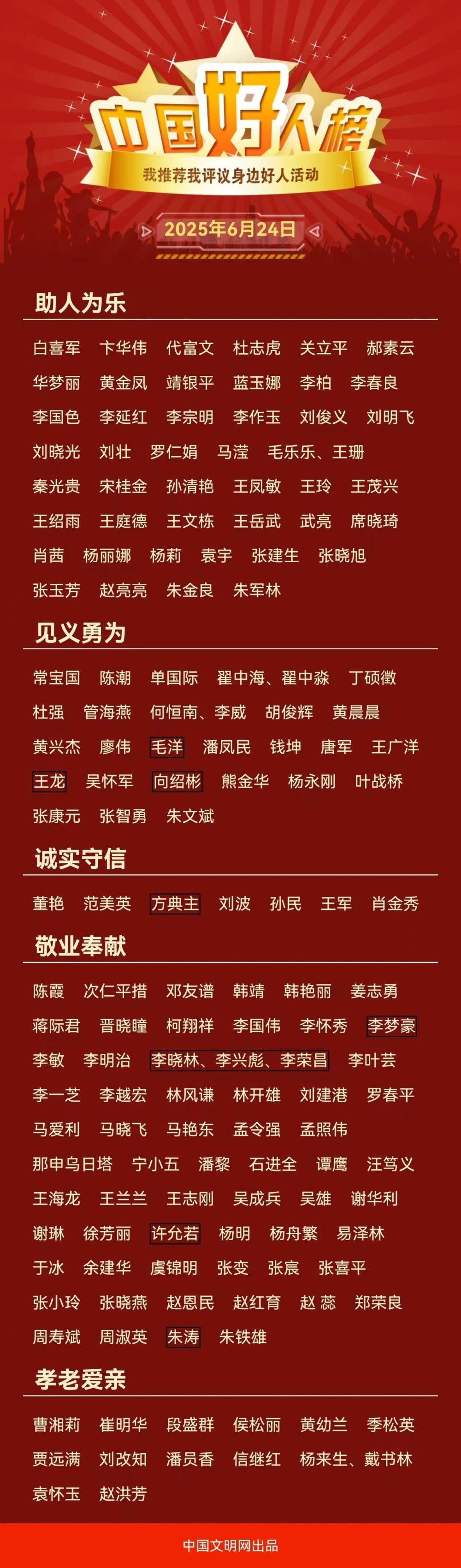 未命名图片