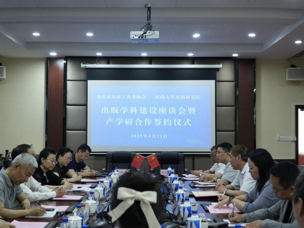 签约仪式现场。受访单位供图