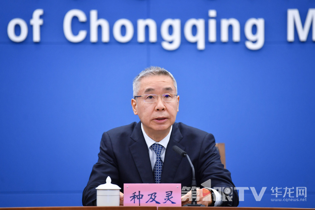 市司法局局长种及灵介绍有关情况。第1眼TV-华龙网记者 李一鸣 摄