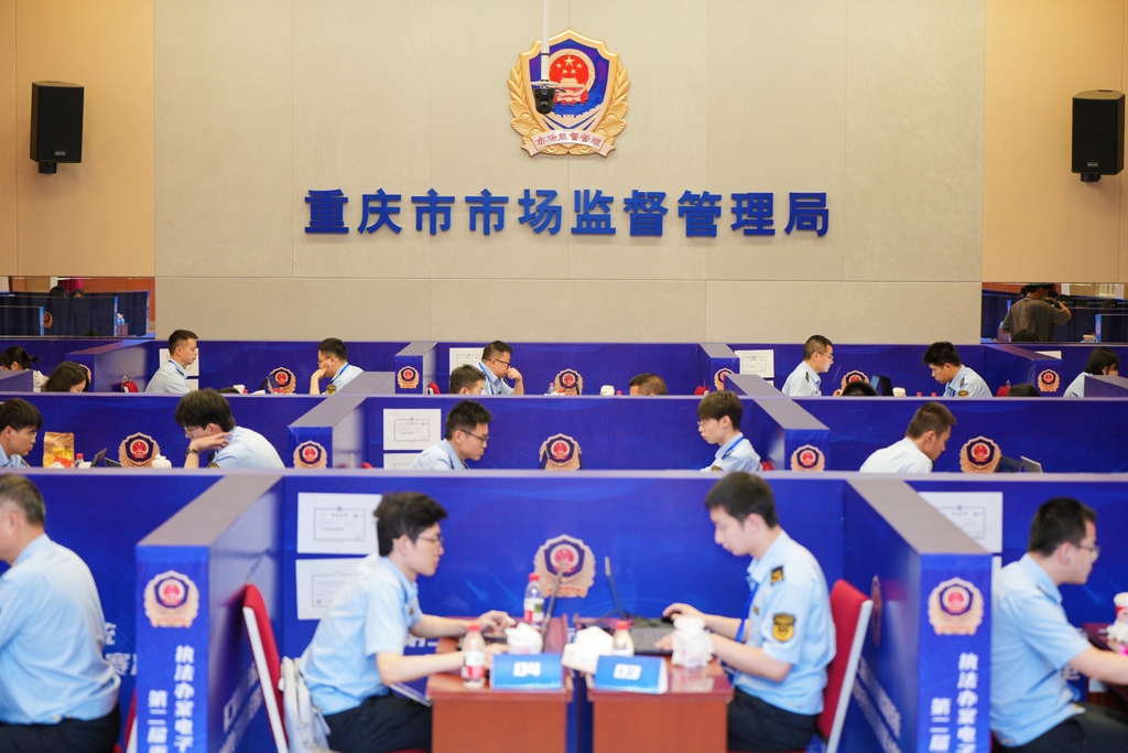 比赛现场。重庆市市场监管局供图。