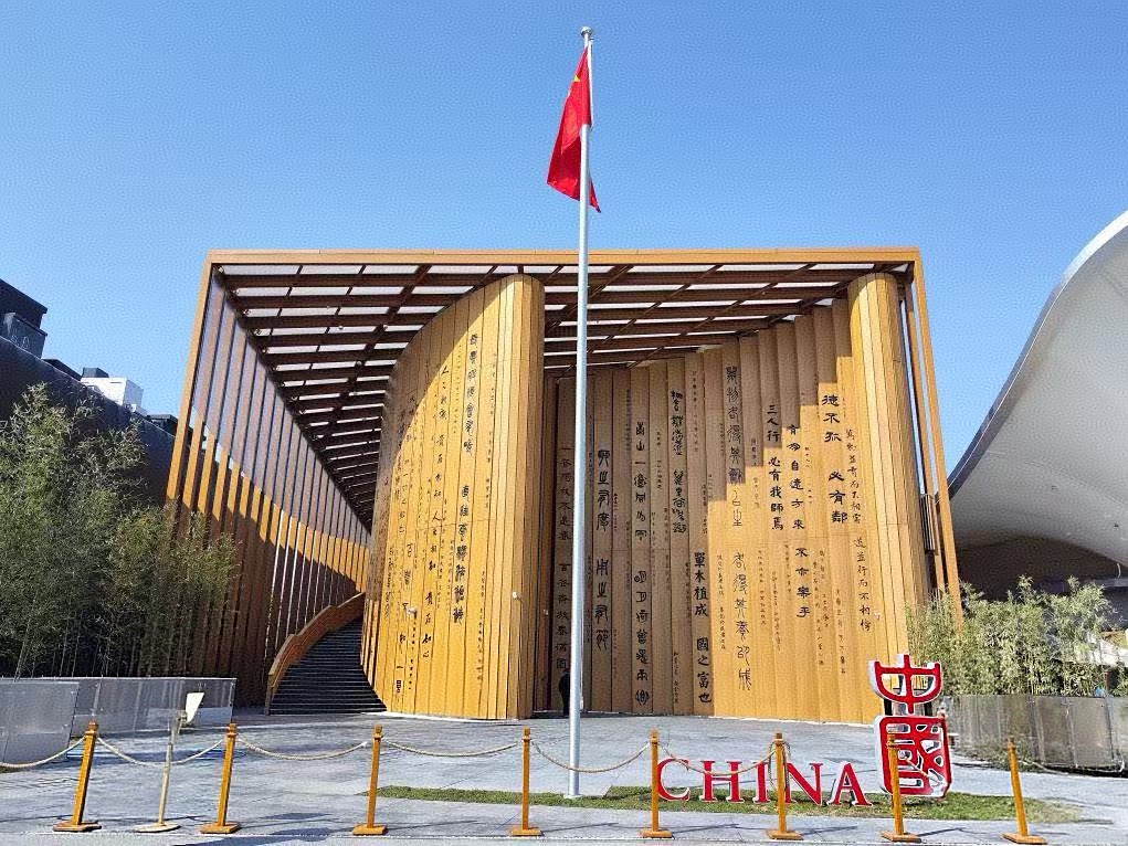 大阪世博会中国馆。受访者供图
