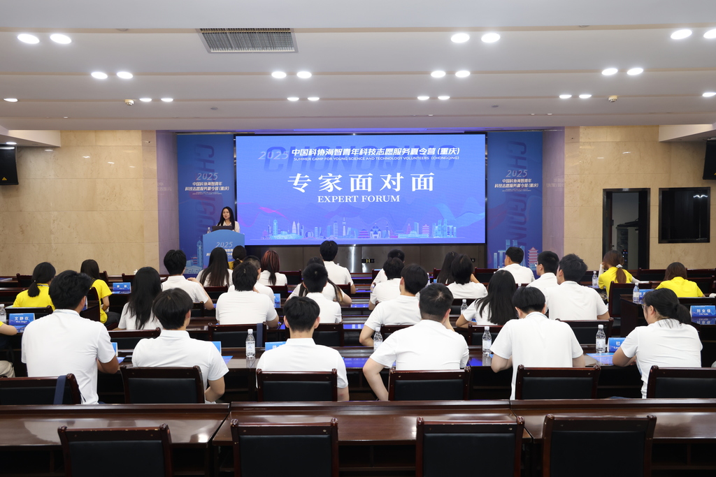开营式结束后营员们与重庆大学专家学者面对面交流。重庆市科学技术协会供图
