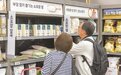 日本游客赴韩买米,大米危机引发石破茂政府动荡