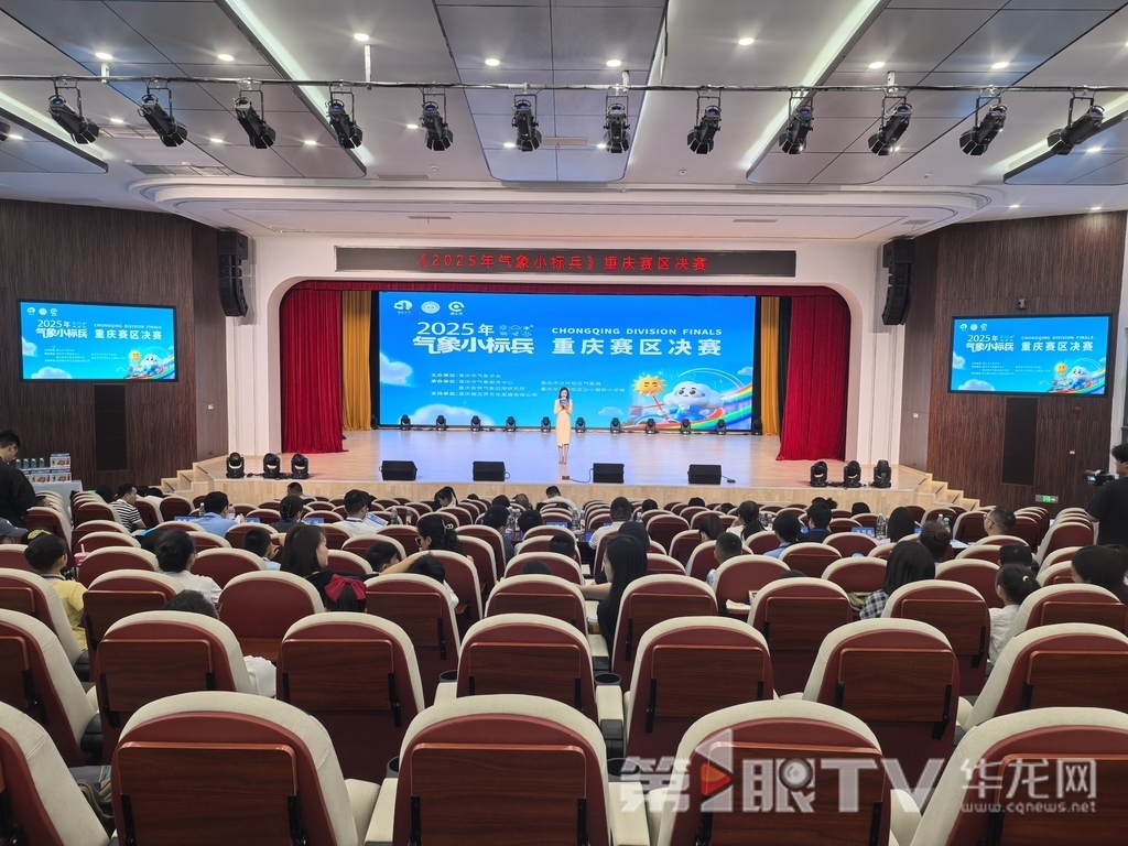 决赛现场。第1眼TV-华龙网 李舒 摄
