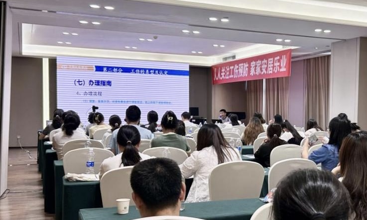 企业正在培训。渝北区人力社保局 供图