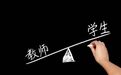 锁死教师编制，这地停招小学老师