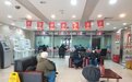办业务遭遇“工作人员提前20分钟下班,5个窗口仅开放1个”?建行回应