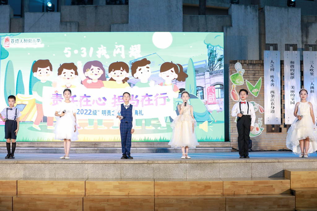“明责之夜”活动拉开帷幕。主办方供图