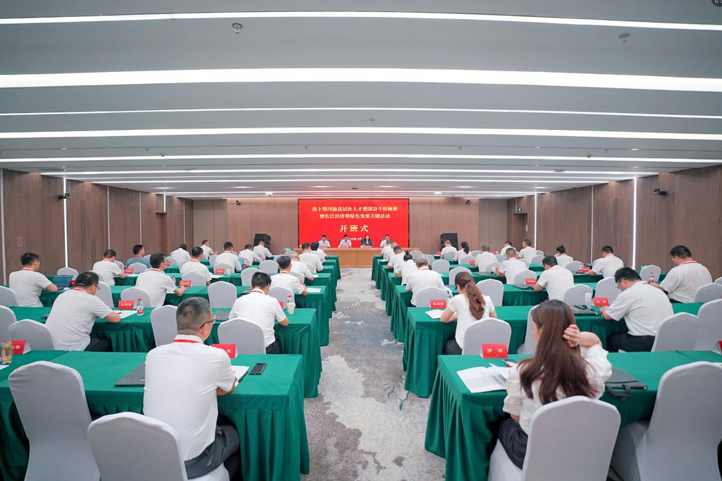 活动现场。主办方 供图