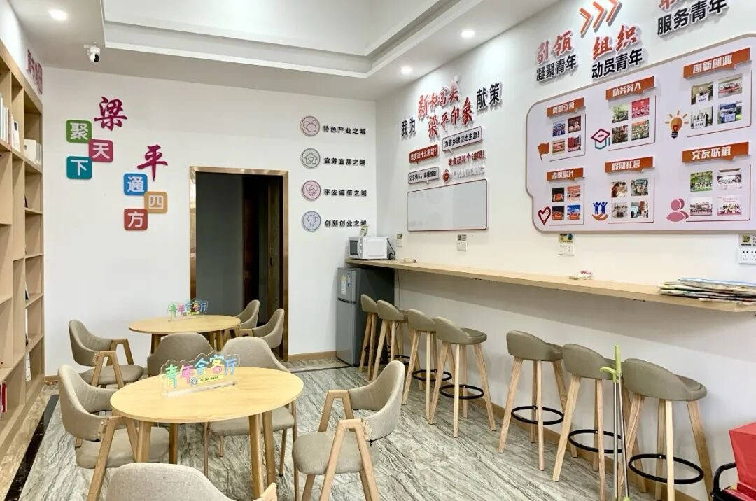 驿站内部一角。共青团梁平区委供图