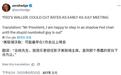 公开跳反、向懂王交“投名状”,这个人要做美联储新主席?