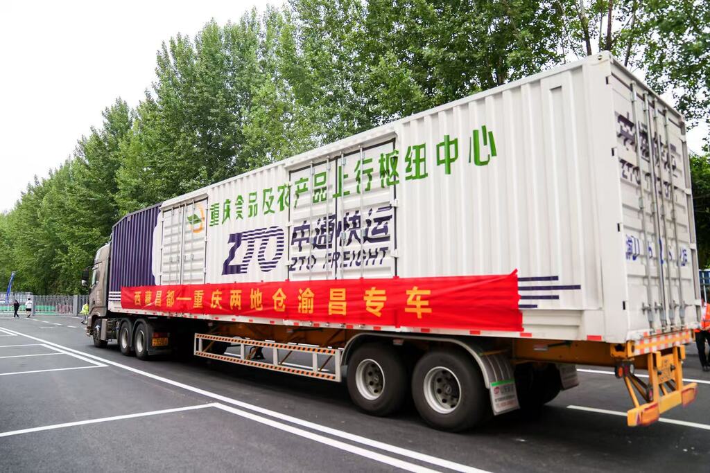 昌都-重庆“两地双向仓”项目启动发车。受访者供图