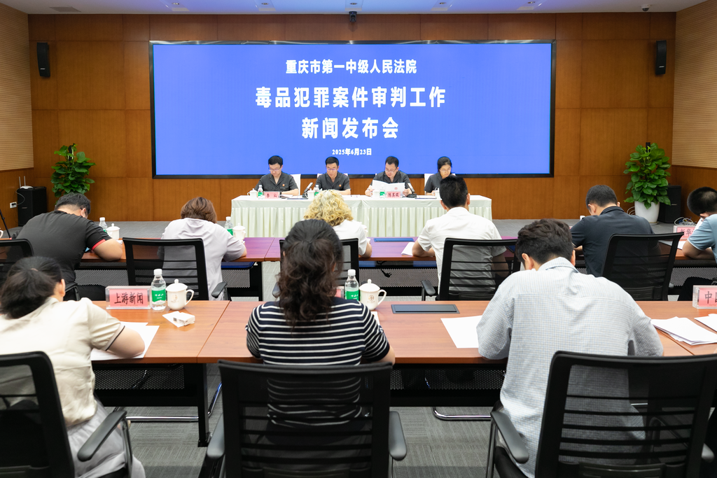 会议现场。受访单位供图