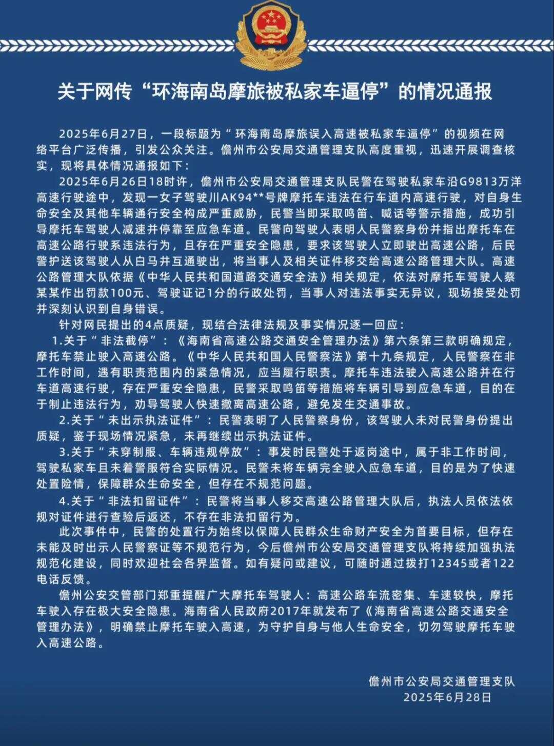 未命名图片