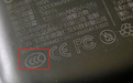 今天起,充电宝无3C标识禁登机,3C标识到底长啥样?