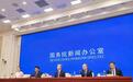 再出重磅措施,中国推出稳就业稳经济五方面若干举措