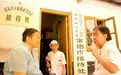 细菌战受害者,为历史“讨个说法”