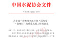 新一轮“去产能”：成因、方案和给普通人的建议