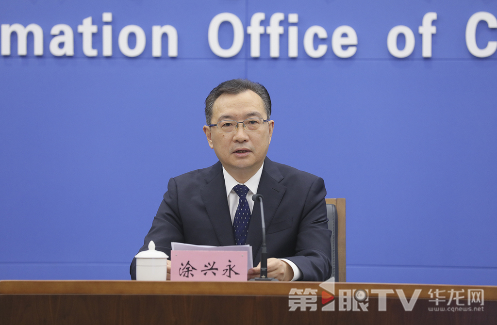 市经济信息委副主任、新闻发言人涂兴永回答记者提问。第1眼TV-华龙网首席记者 李文科 摄