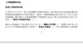 退市落定！恒大3500亿窟窿只填20亿，资产还有多少？