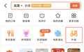 快手,杀入外卖