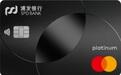 聚焦综合价值回馈 “浦发浦优财富信用卡”打造精准金融服务