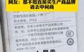 小米空调被曝由四川长虹代工,官方回应
