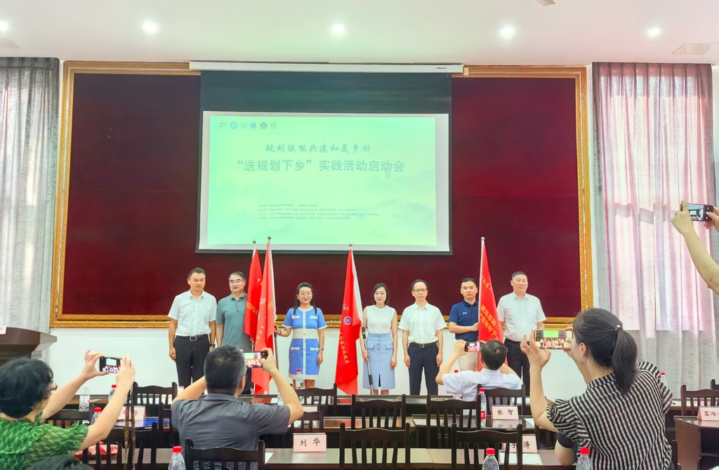 启动仪式现场。主办方供图