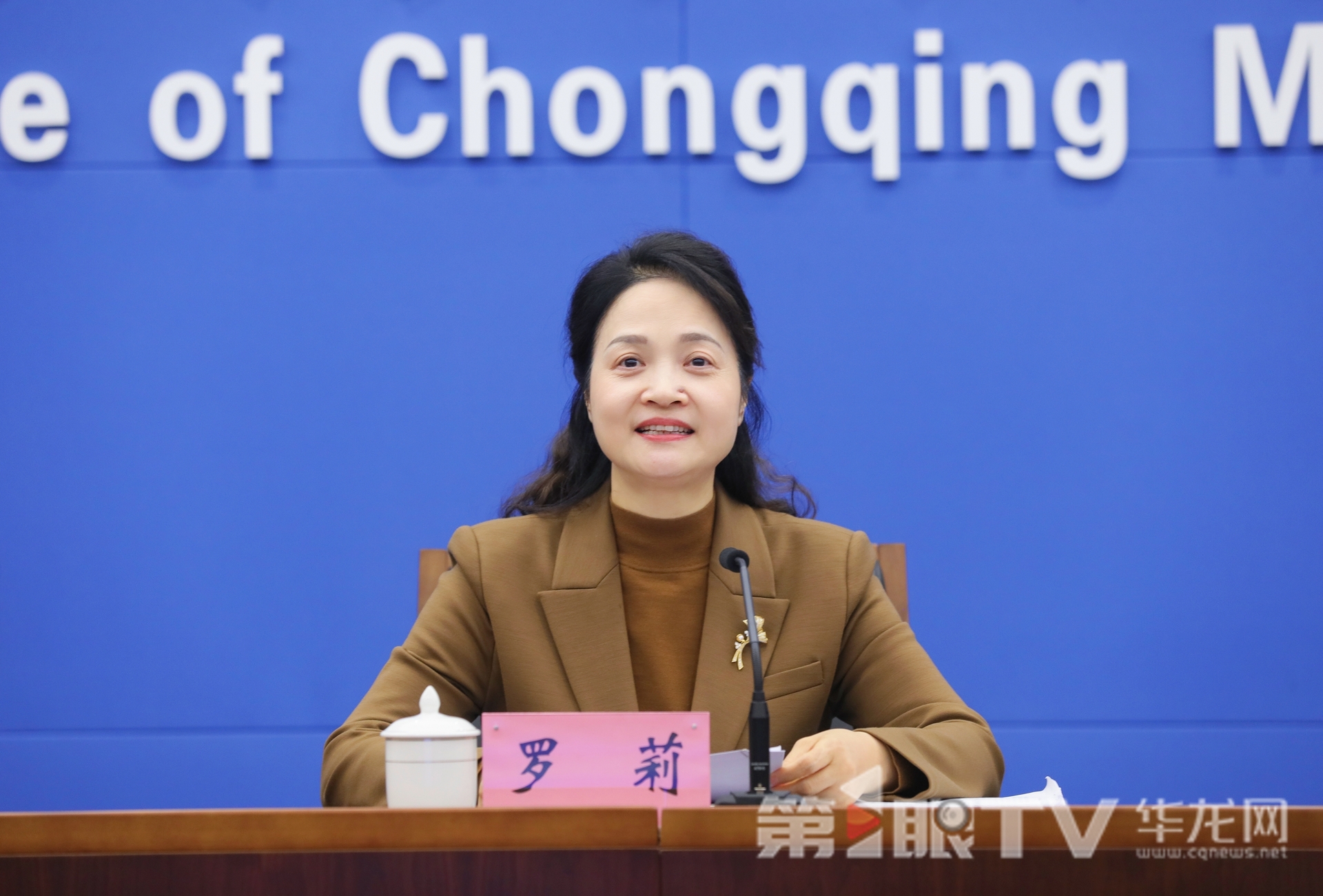 11月14日，《重庆市全链条支持创新药高质量发展若干措施》政策吹风会举行。图为市经济信息委副主任罗莉介绍相关情况。第1眼TV-华龙网首席记者 李文科 摄