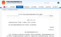 32万亿市场，大利好