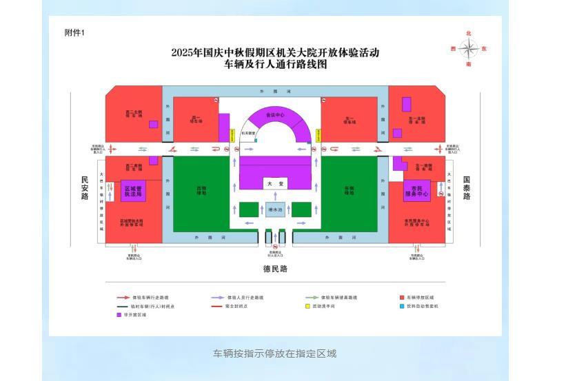 来自“顺德发布”.png