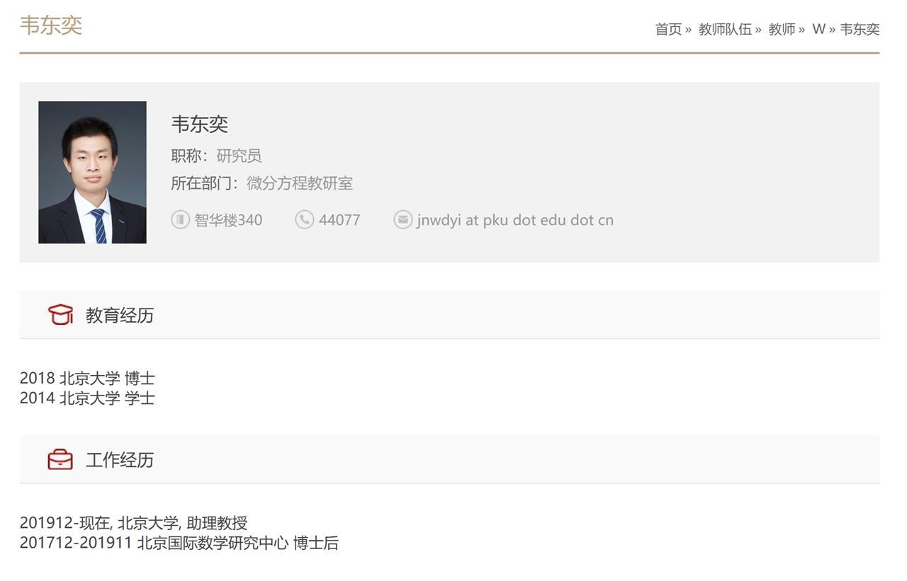 微信截图_20250701152239.png