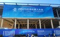 上市就像“高考”、人形机器人AI能力还不够⋯⋯宇树科技王兴兴谈了这十个问题