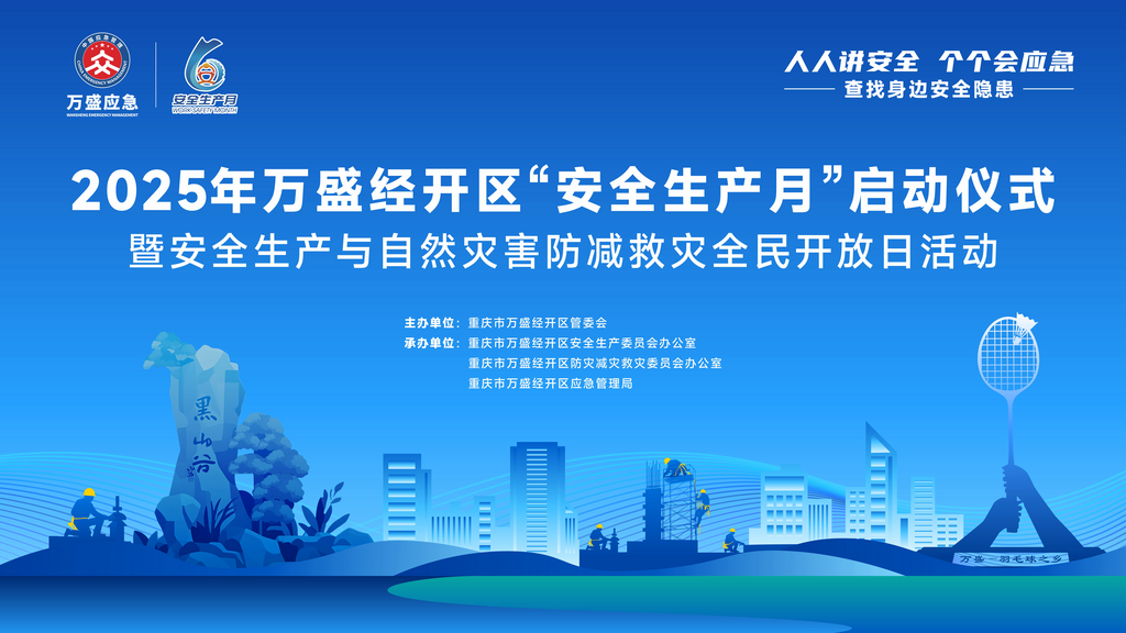 活动全程免费开放。主办方 供图