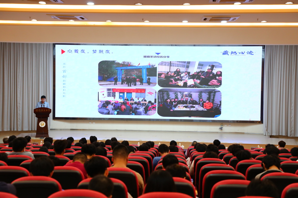 原著作者周鹏程分享创作故事。受访单位供图
