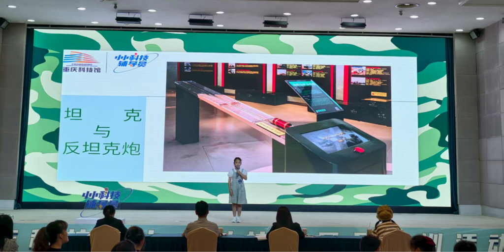 微信图片_20250712193614