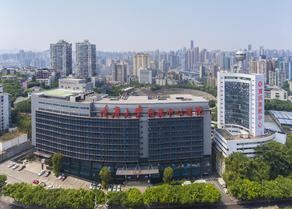重庆市急救医疗中心（重庆大学附属中心医院）。 受访者供图