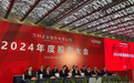 辛杰、郁亮并肩出席万科股东大会,但C位换人了
