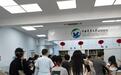 狂揽3000亿！这个“心灵庇护所”，变成了最大“销金窟”