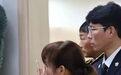 这位韩国警长,值得我们永远铭记