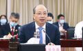 易会满落马背后:其哥哥被曝曾“借他名义在浙江金融圈混圈子”