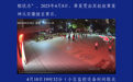 17岁女生失踪已月余,家属不认同“跳江自杀”,警方通报详情