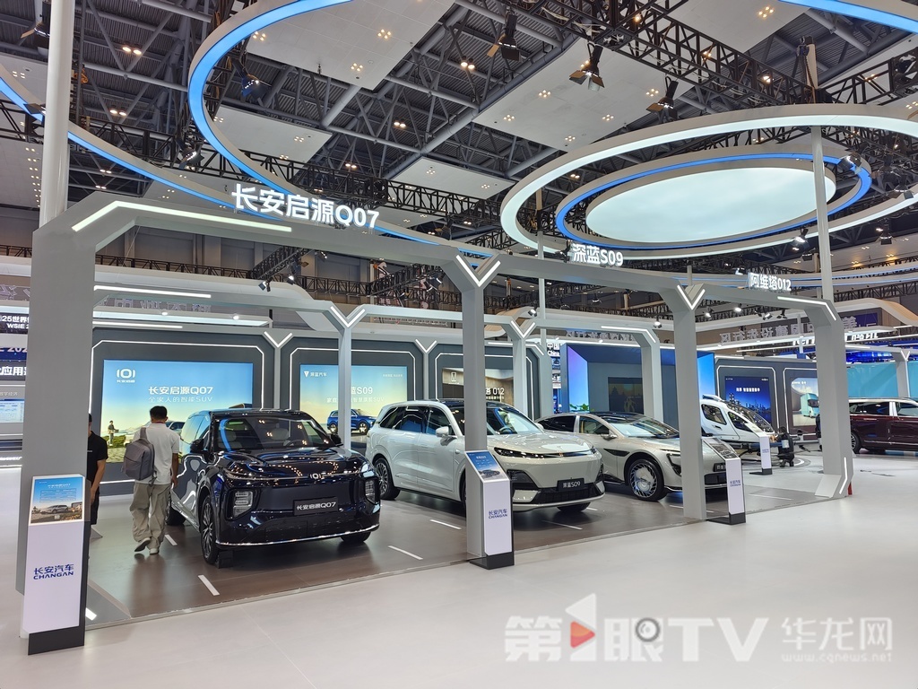 “重庆造”新能源汽车。第1眼TV-华龙网记者 石涛 摄