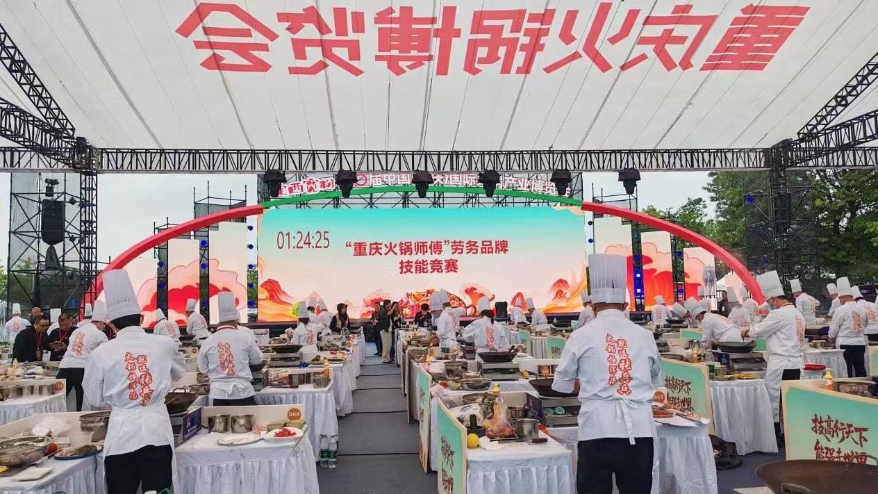 技能竞赛现场。受访者供图