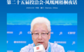 梧桐夜话热议投资未来：中国创投将迎黄金五年？