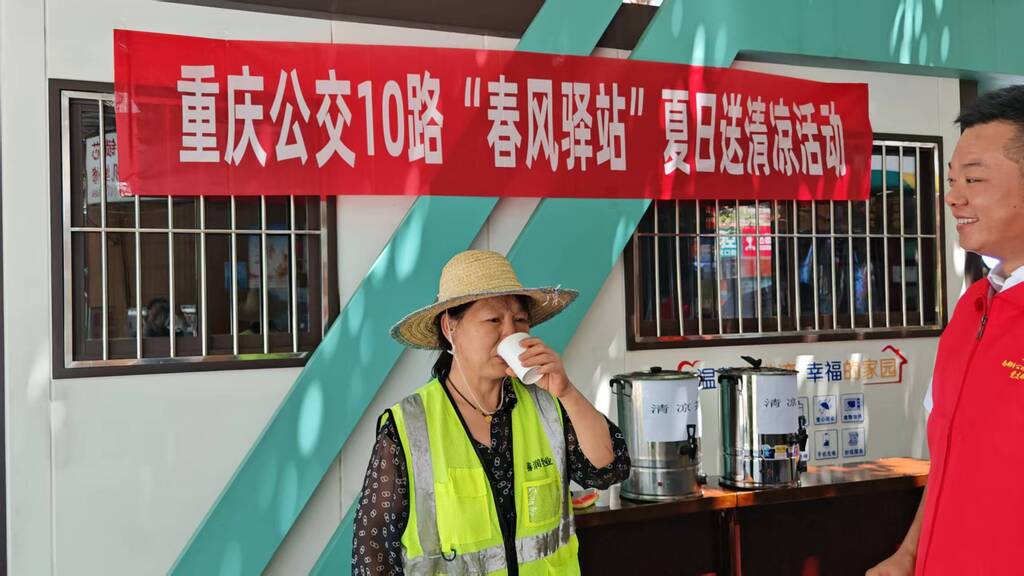 公交志愿者为环卫工送上凉茶。受访者供图