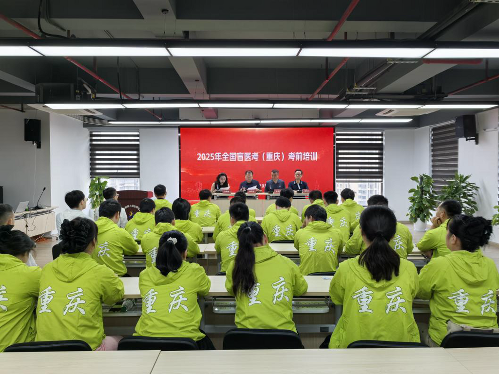 培训现场。主办方 供图