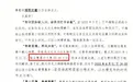 业主欠费近60万元，头部物业公司宣布：不干了，要撤场